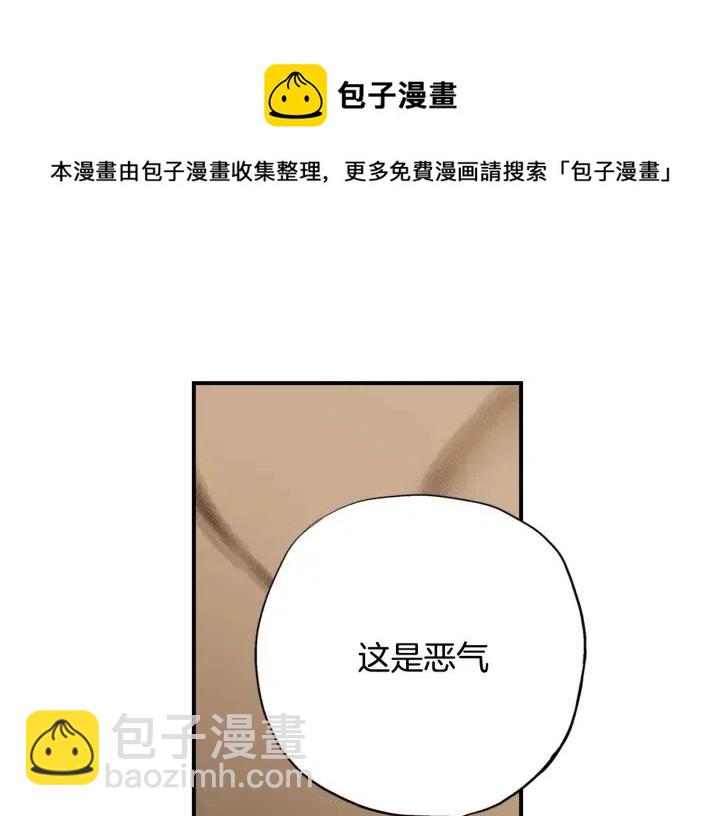 第40话 不要走7