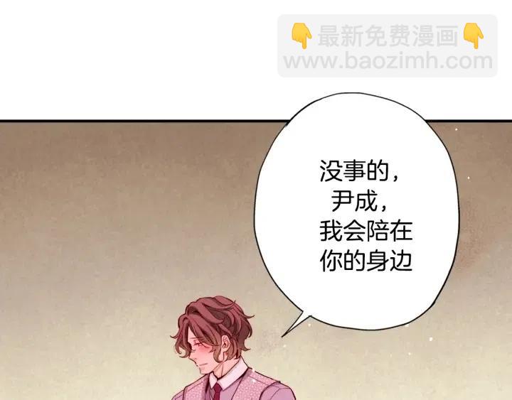第40话 不要走72