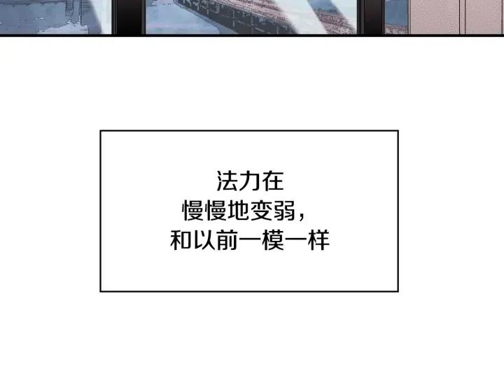 第40话 不要走75