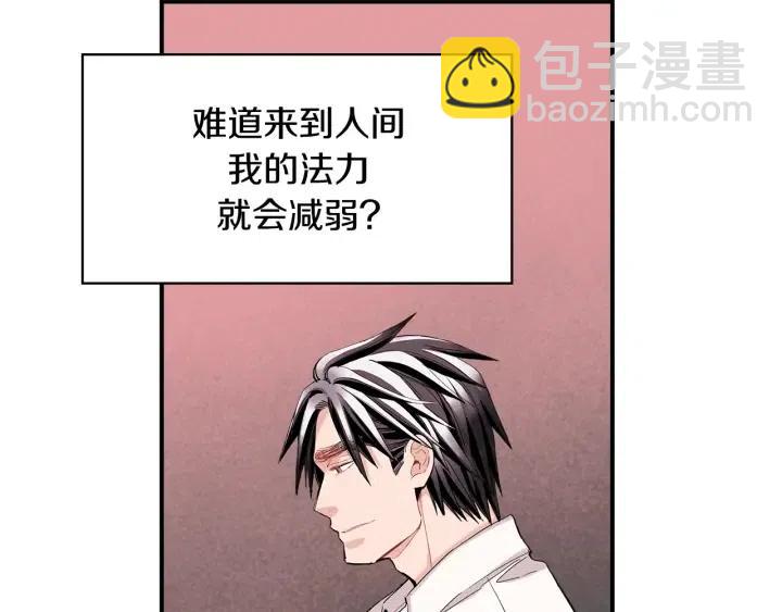 第40话 不要走76