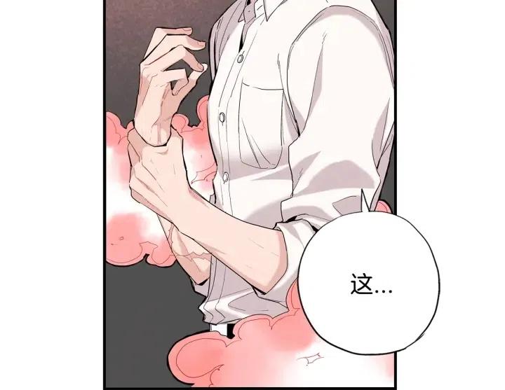 第40话 不要走77