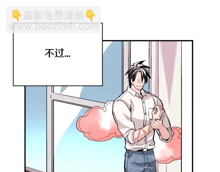 第40话 不要走78