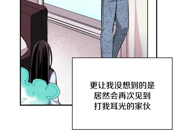第40话 不要走79