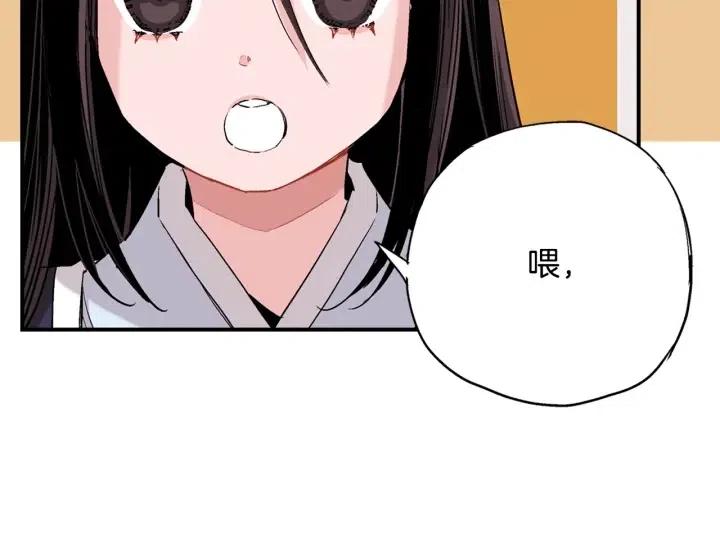 第40话 不要走81