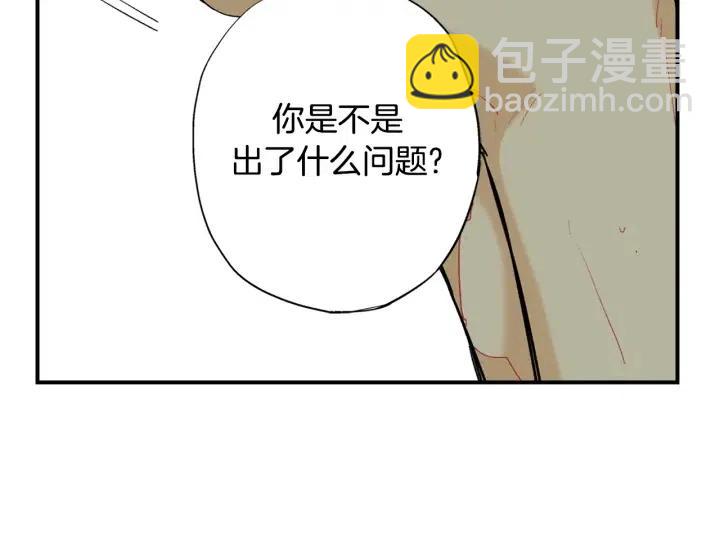 第40话 不要走83