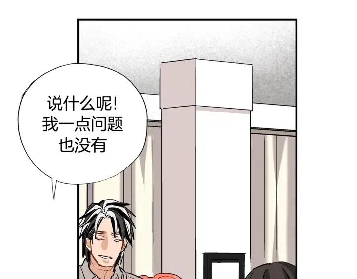 第40话 不要走84