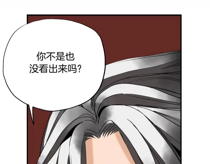 第40话 不要走86