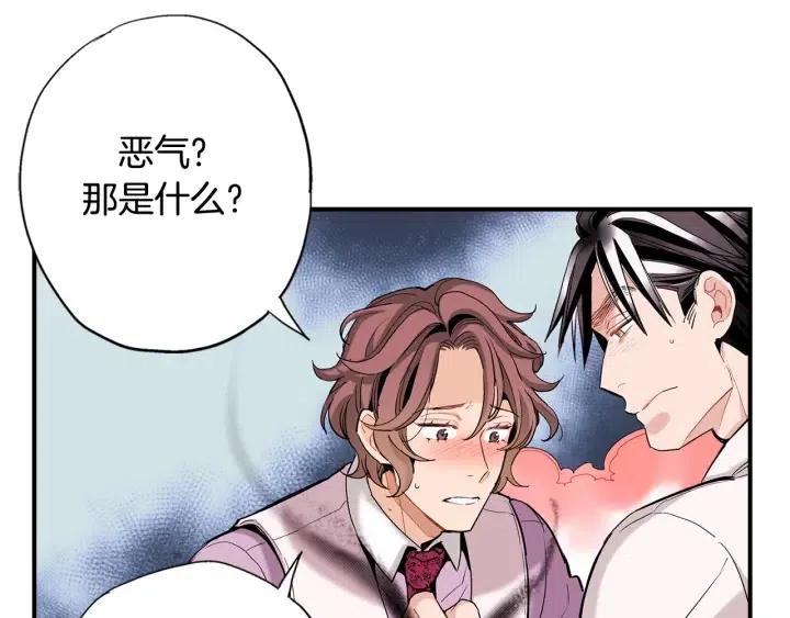 第40话 不要走9