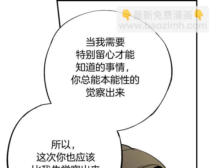 第40话 不要走94