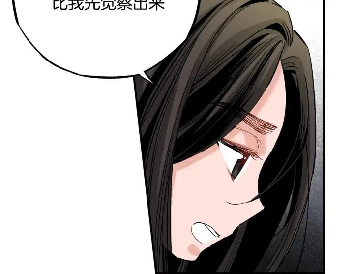 第40话 不要走95