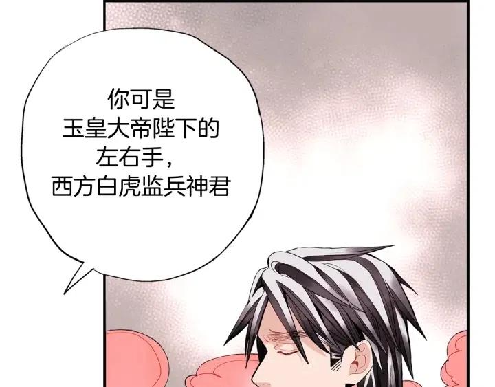 第40话 不要走96