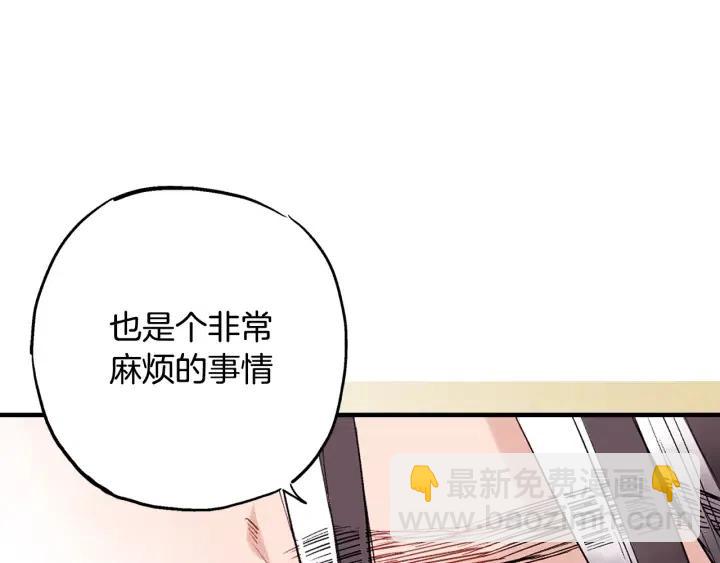 第40话 不要走98