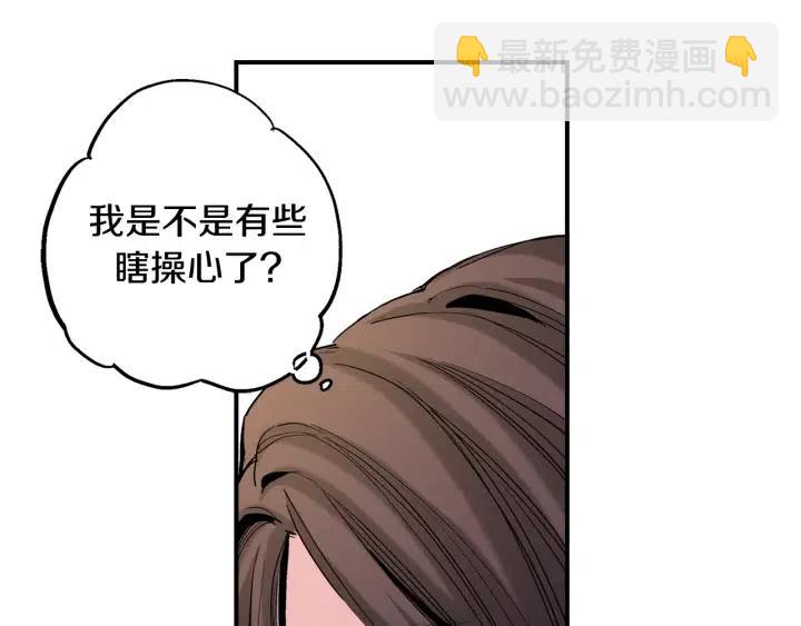 第41话 就一会就好104