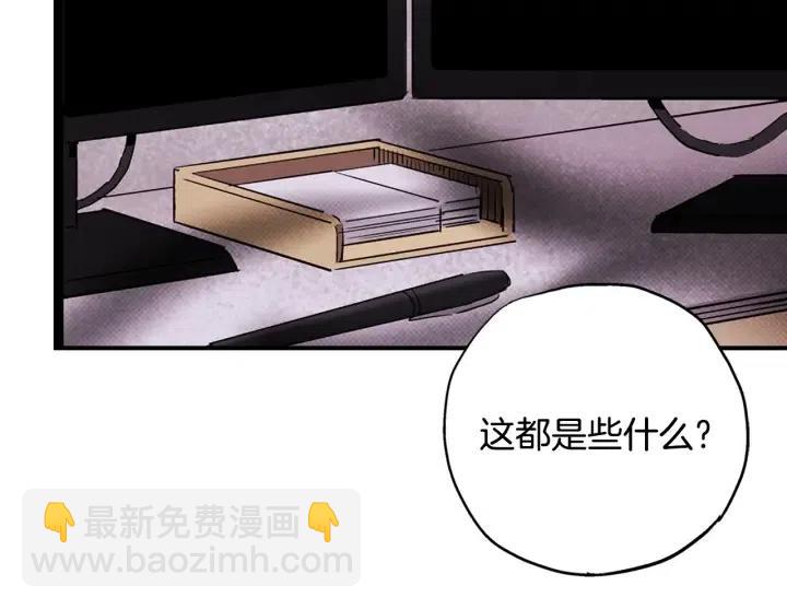 第41话 就一会就好111