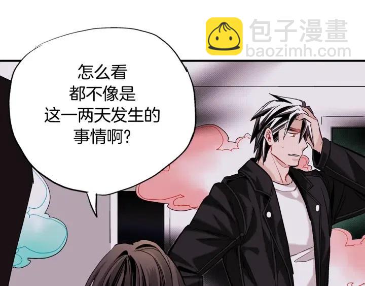 第41话 就一会就好112