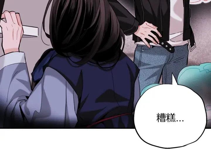 第41话 就一会就好113