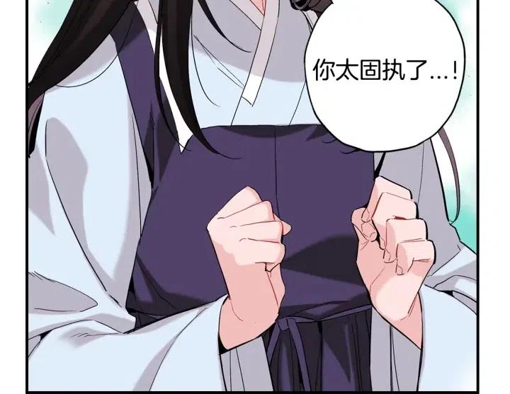 第41话 就一会就好12