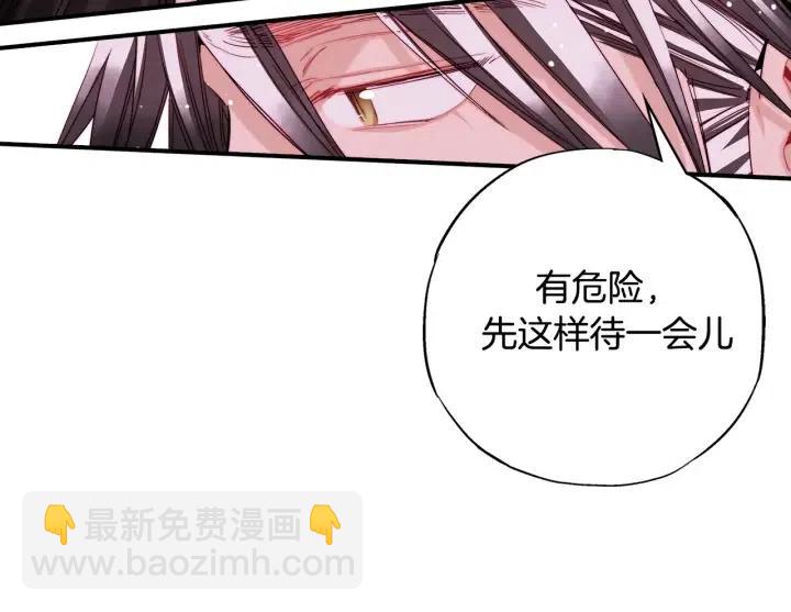 第41话 就一会就好125