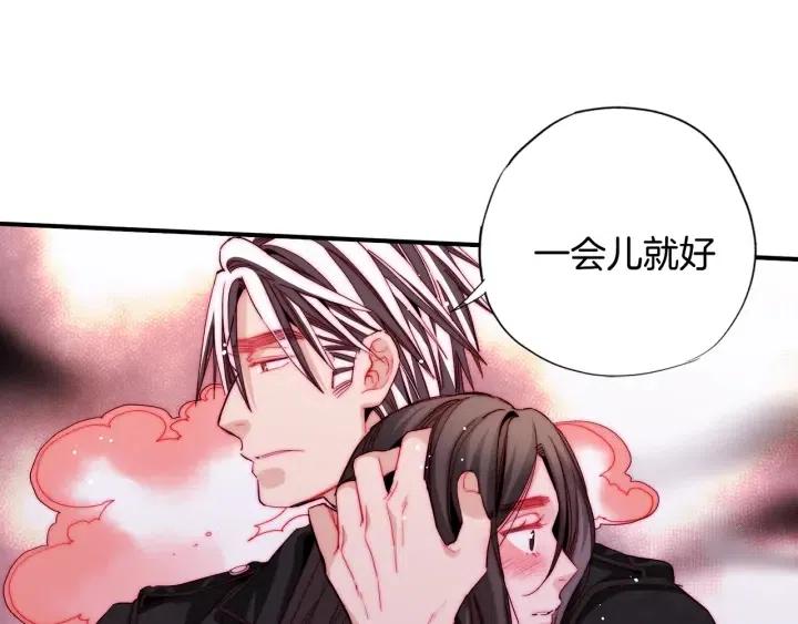 第41话 就一会就好126