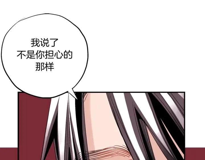 第41话 就一会就好13