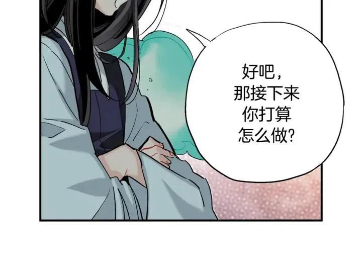 第41话 就一会就好16