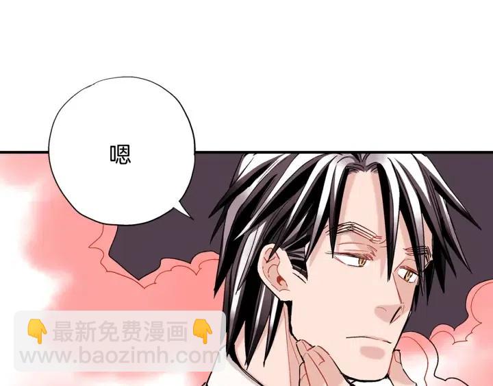 第41话 就一会就好17