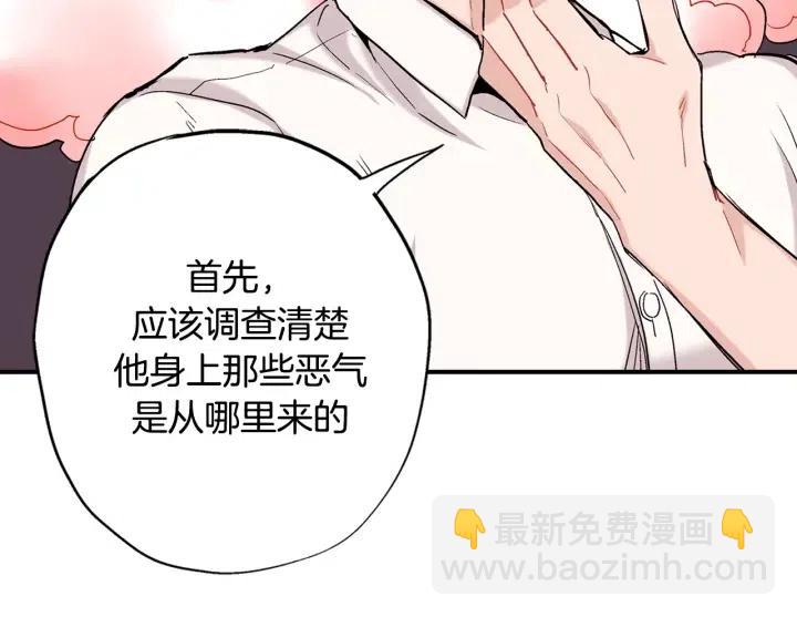 第41话 就一会就好18