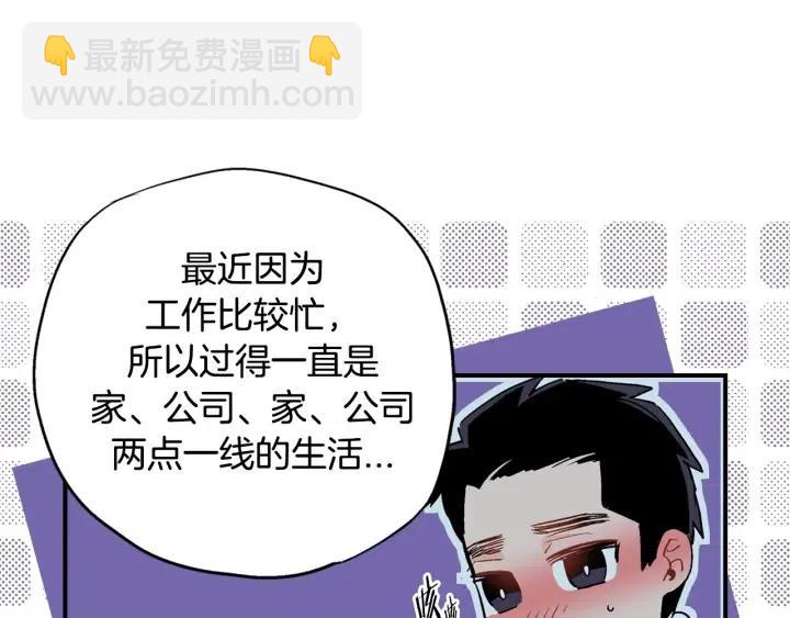 第41话 就一会就好19