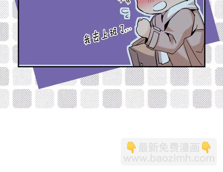第41话 就一会就好20