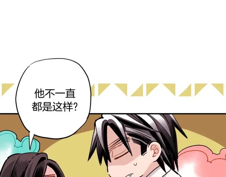 第41话 就一会就好21