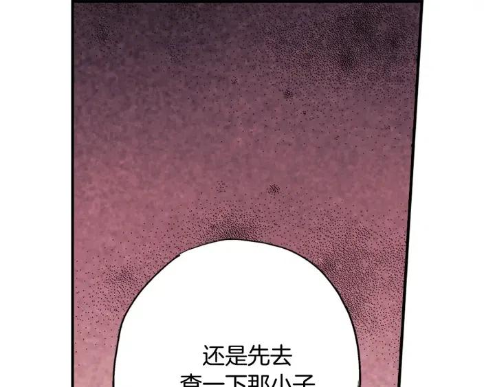 第41话 就一会就好23