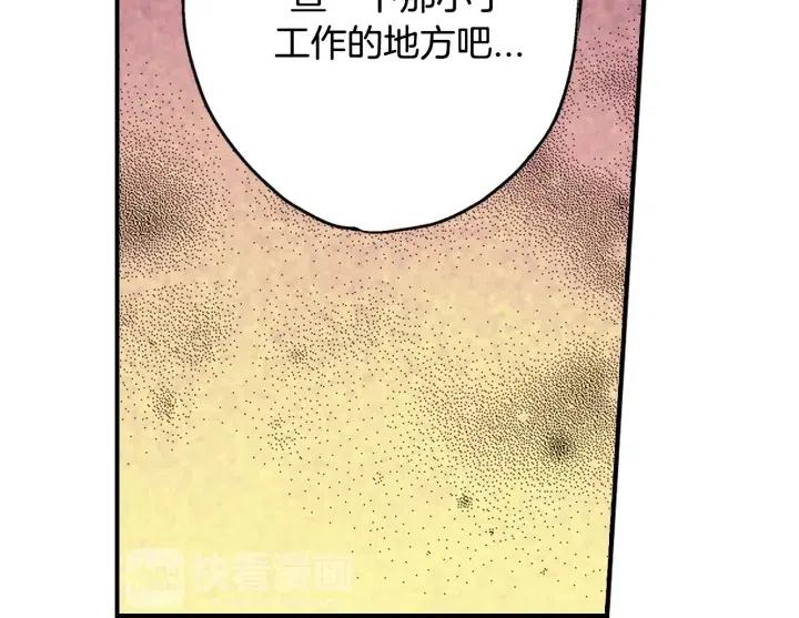 第41话 就一会就好24