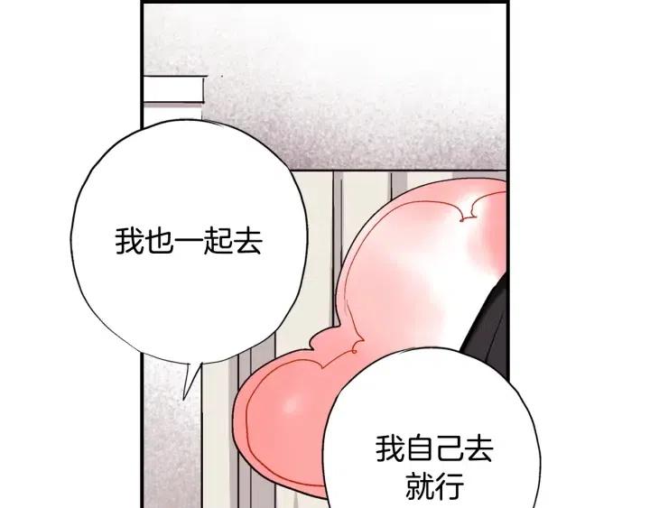 第41话 就一会就好27