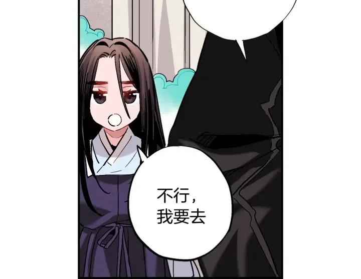 第41话 就一会就好28