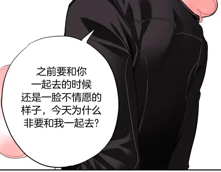 第41话 就一会就好30