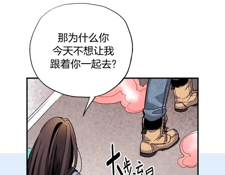 第41话 就一会就好32