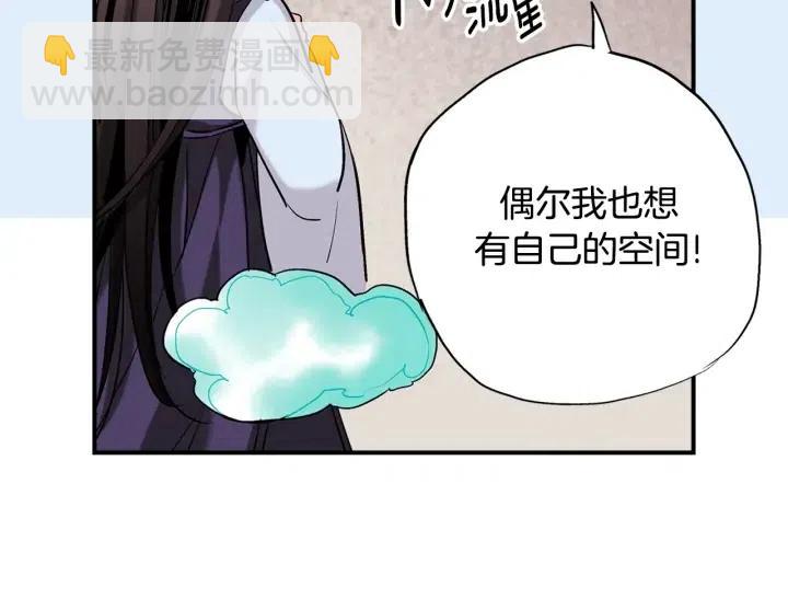 第41话 就一会就好33