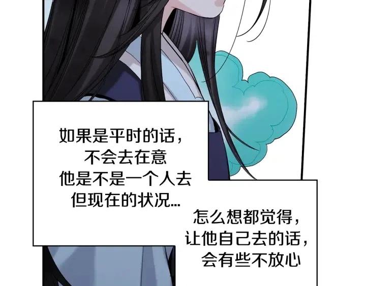 第41话 就一会就好37