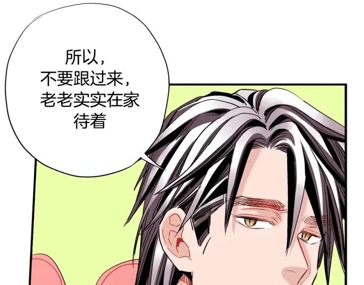 第41话 就一会就好39