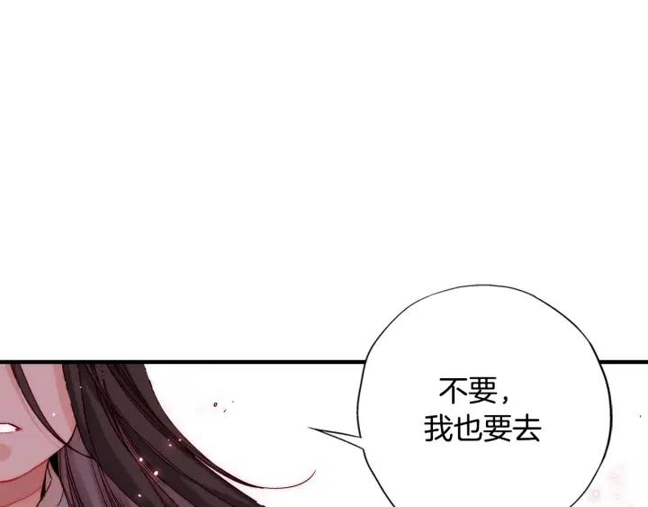 第41话 就一会就好43
