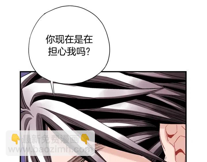 第41话 就一会就好5