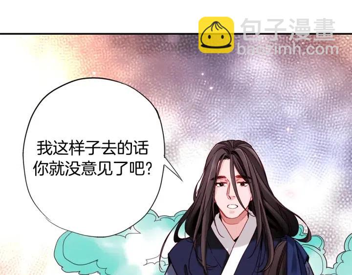 第41话 就一会就好51