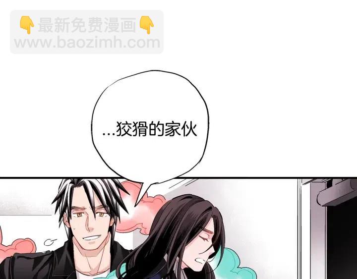 第41话 就一会就好54