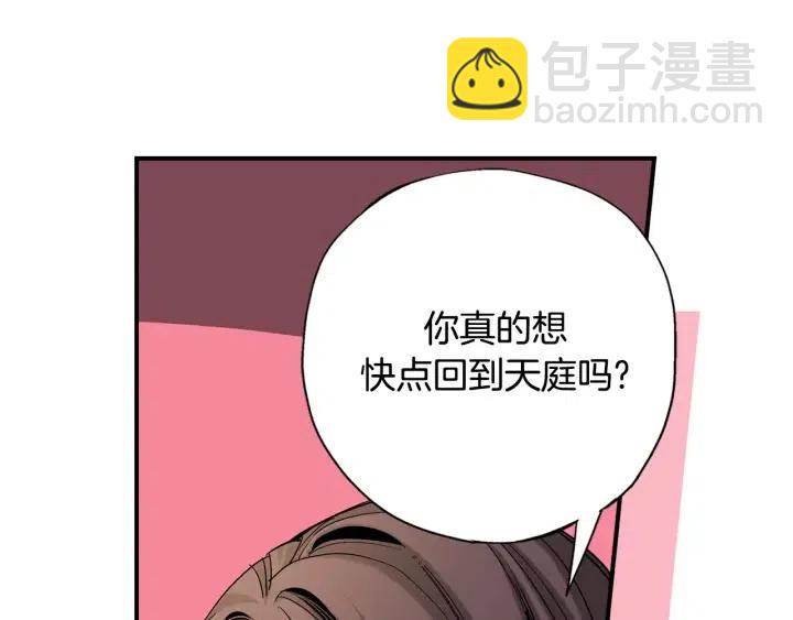 第41话 就一会就好56