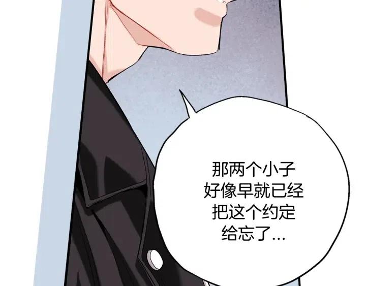 第41话 就一会就好60