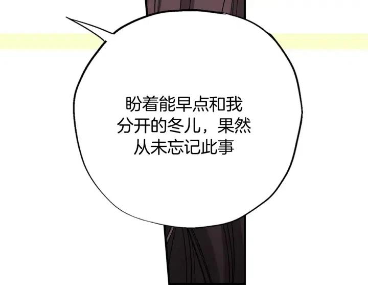 第41话 就一会就好63