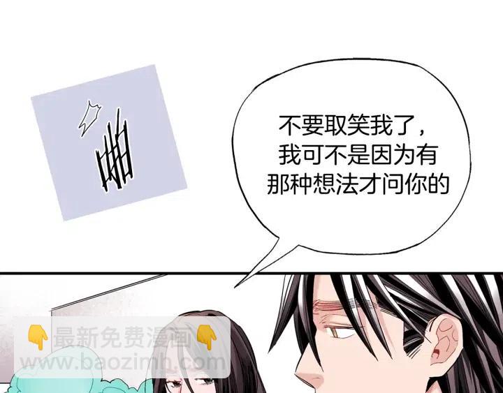第41话 就一会就好64