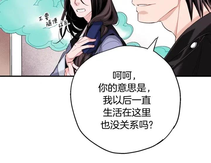 第41话 就一会就好65
