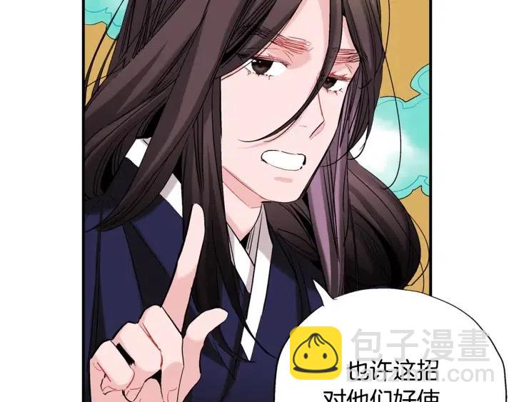 第41话 就一会就好67