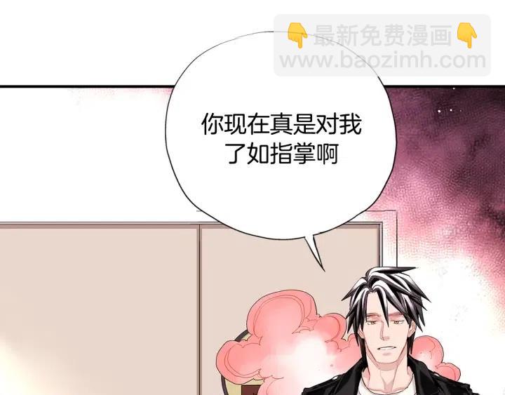 第41话 就一会就好69